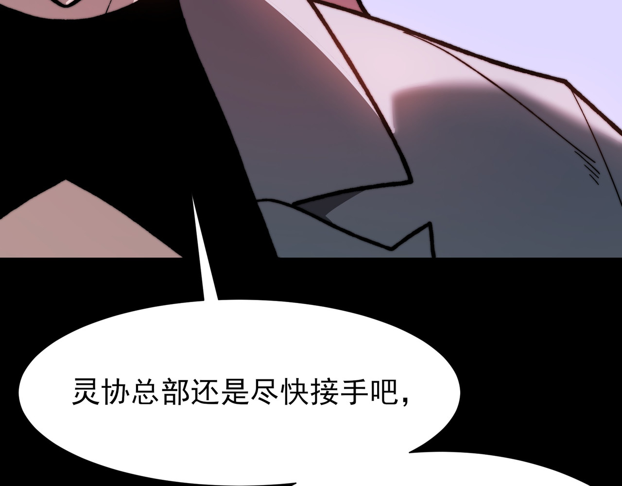 第46话：期待，应对未知 第 112 页