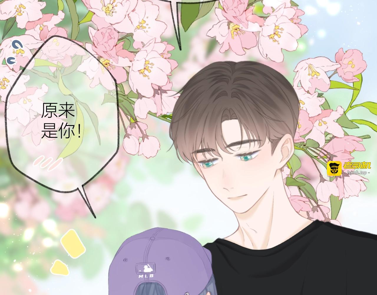 番外 三亚 第 87 页