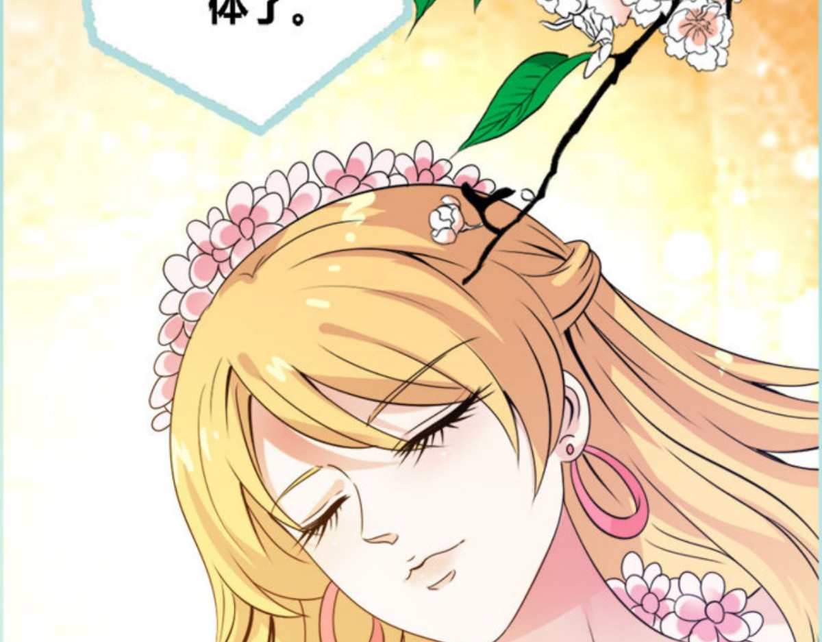 第59话 第 34 页