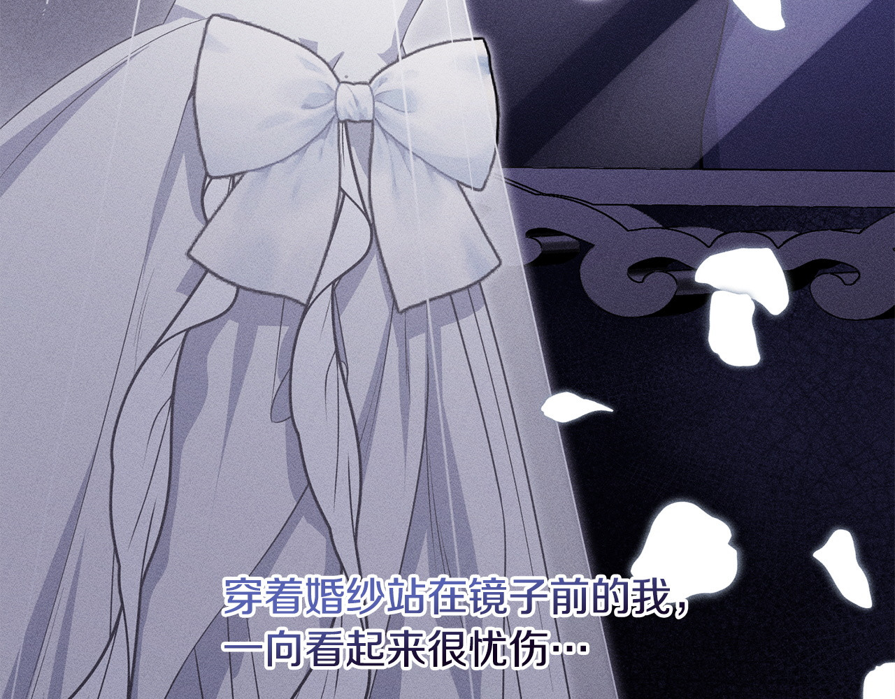 第32话 最后的魔法师 第 196 页