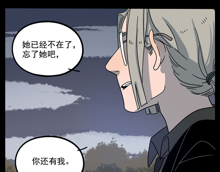 第66话 第 28 页