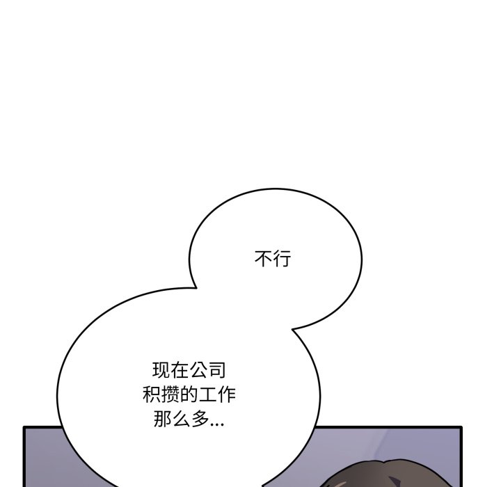 第39话 第 162 页