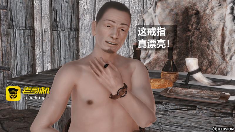 HERO 5 第1话 - 141