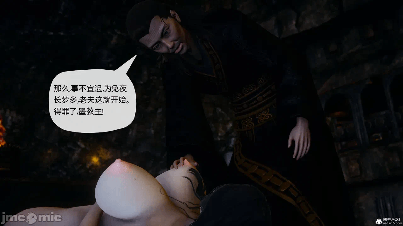 [3D]天玄神魔录01-12 第一话 - 1263