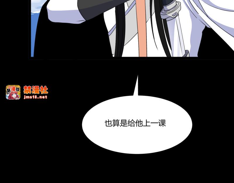 第24话 天庭之战 第 59 页