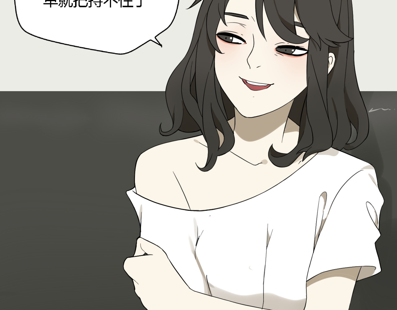 第8话 保镖 第 20 页