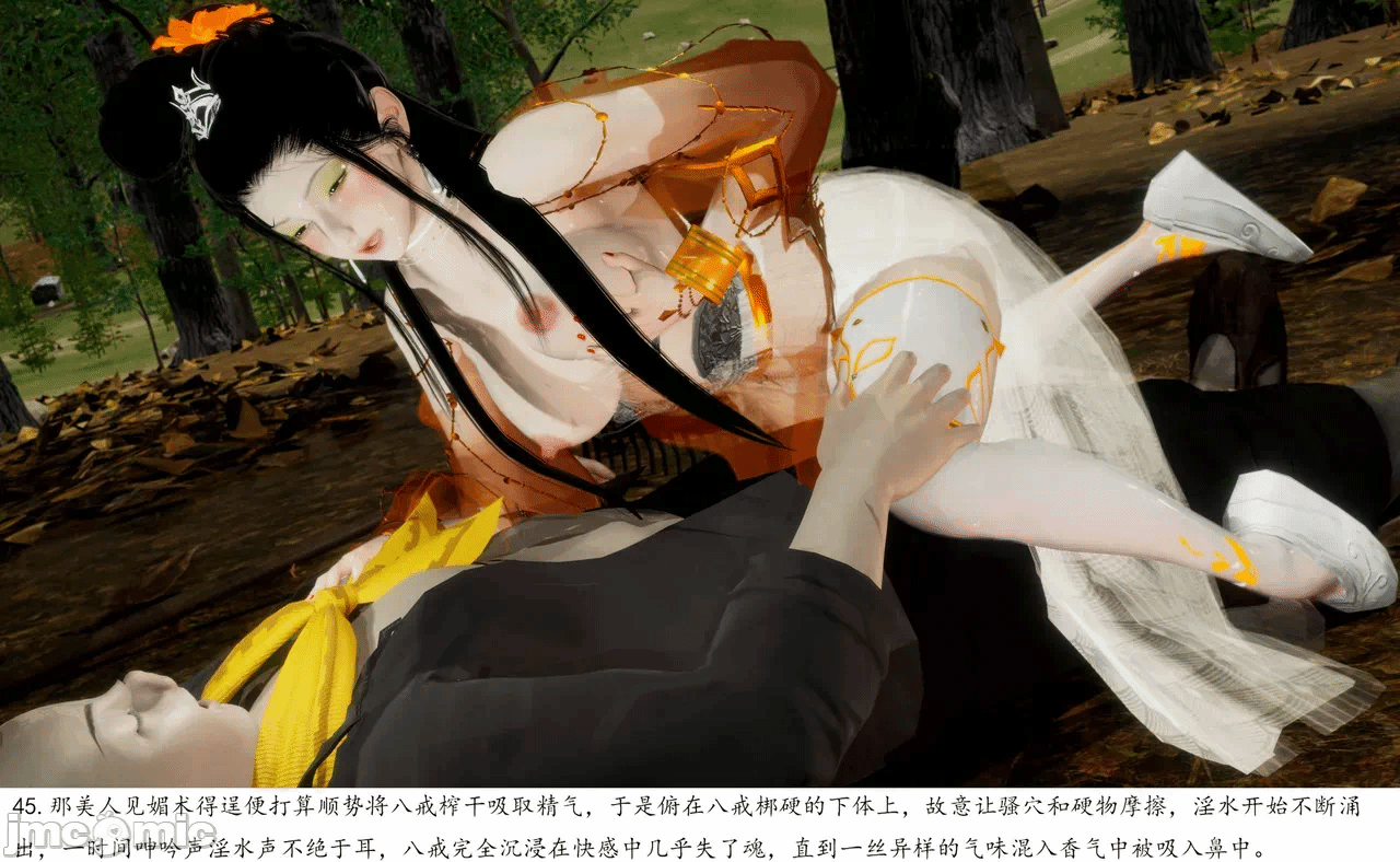 第一话 第 46 页