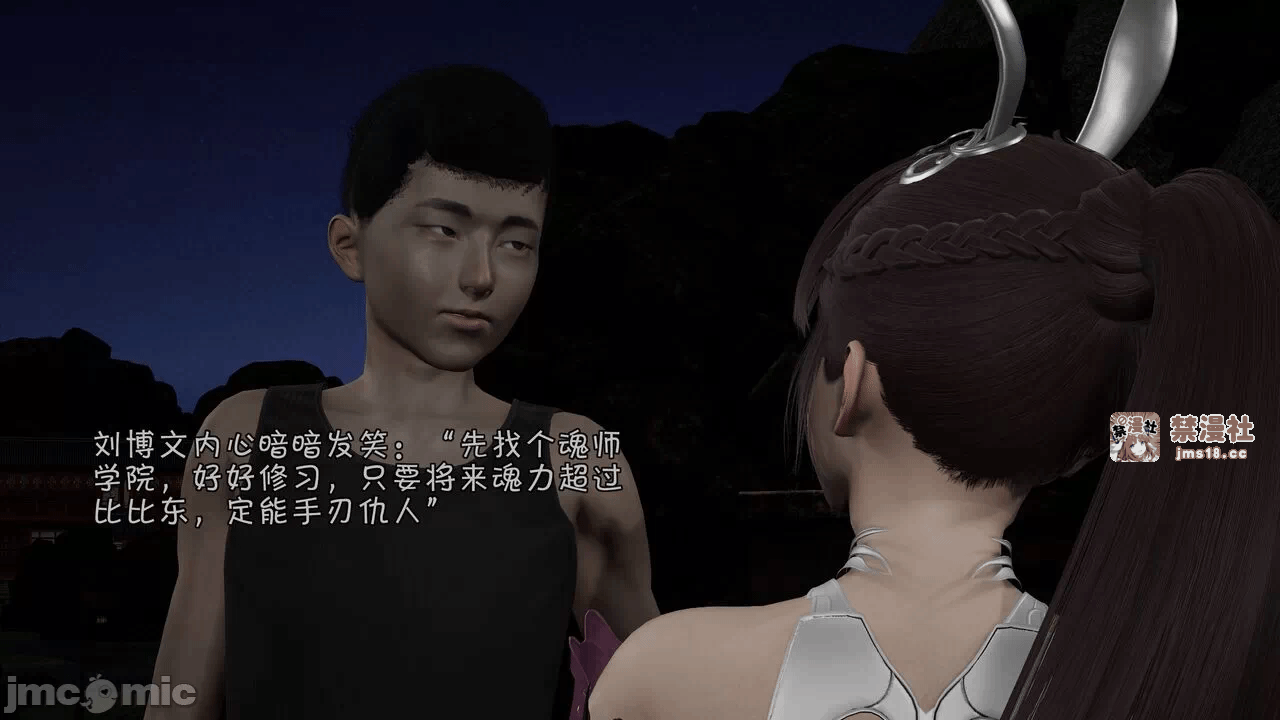 第一话 第 459 页