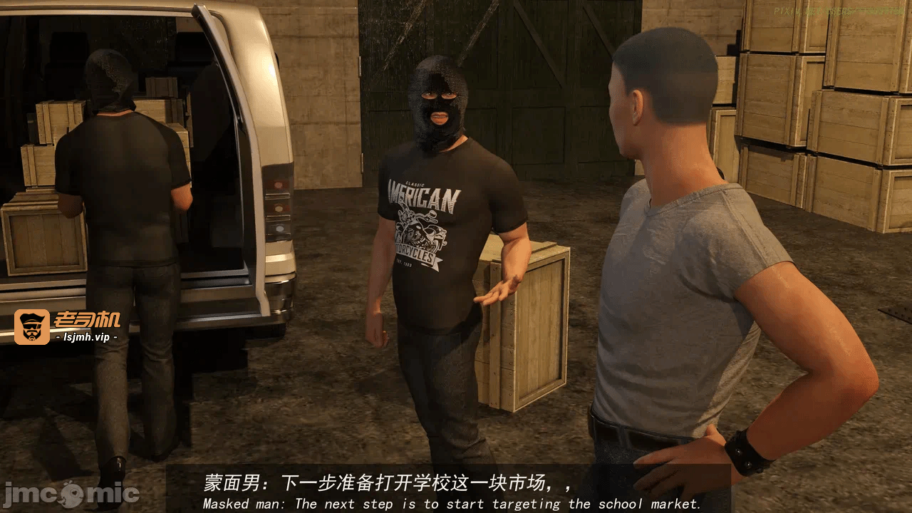 《侠盗魅影》 10章 第一话 - 97
