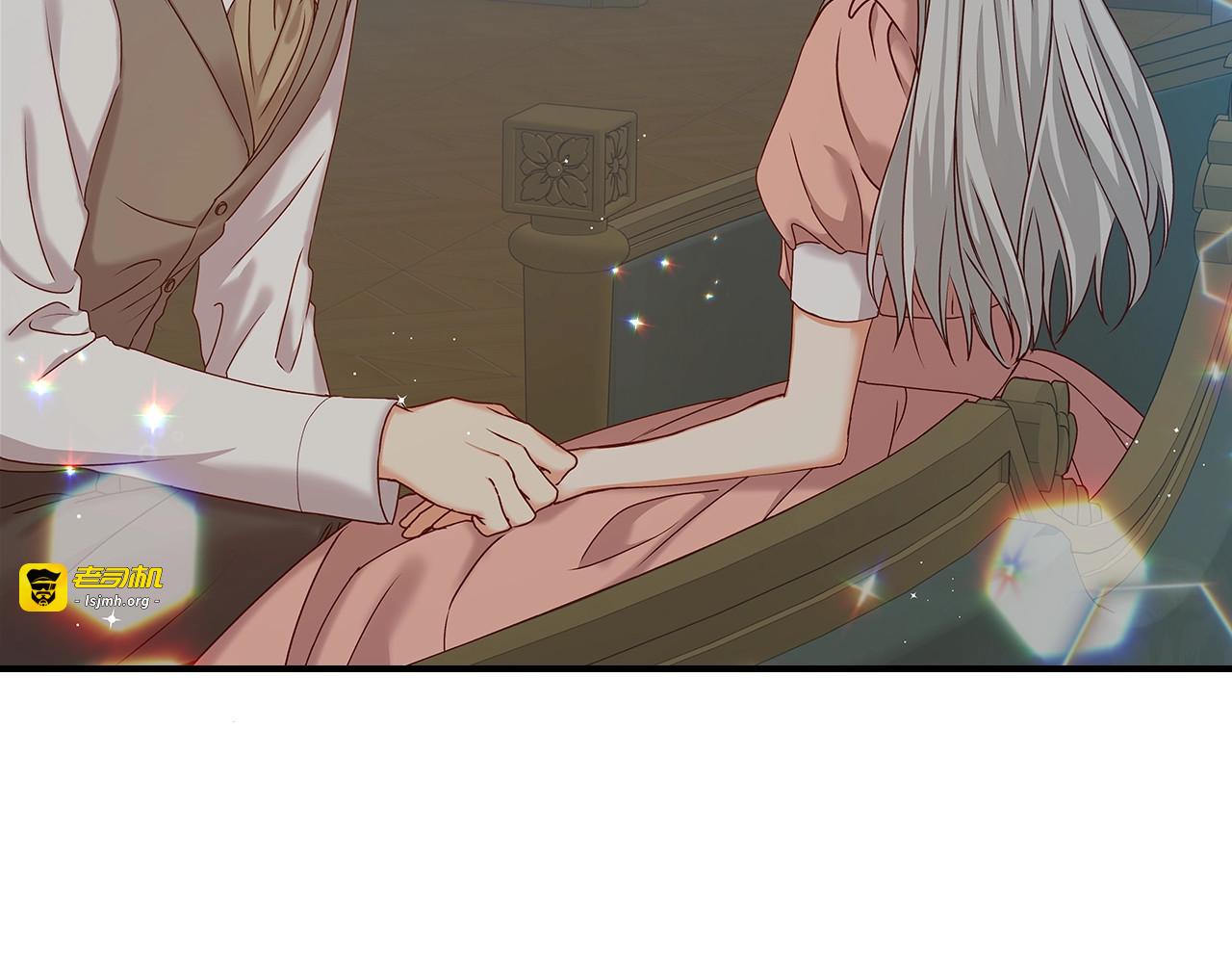第67话 相拥·无法唿吸 第 39 页