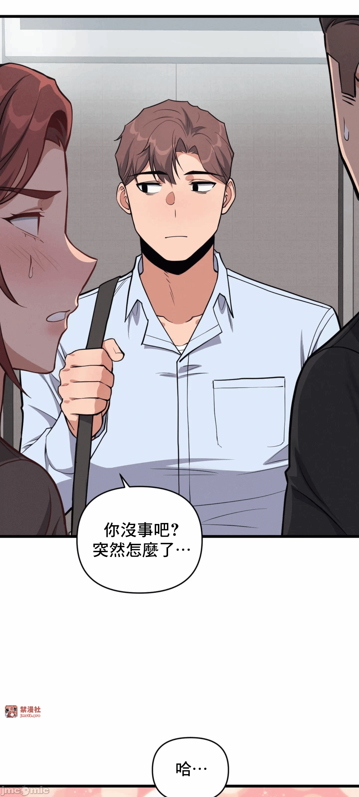第4话 第 24 页