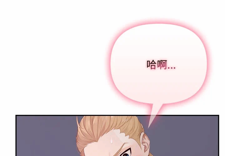 第9话 第 4 页