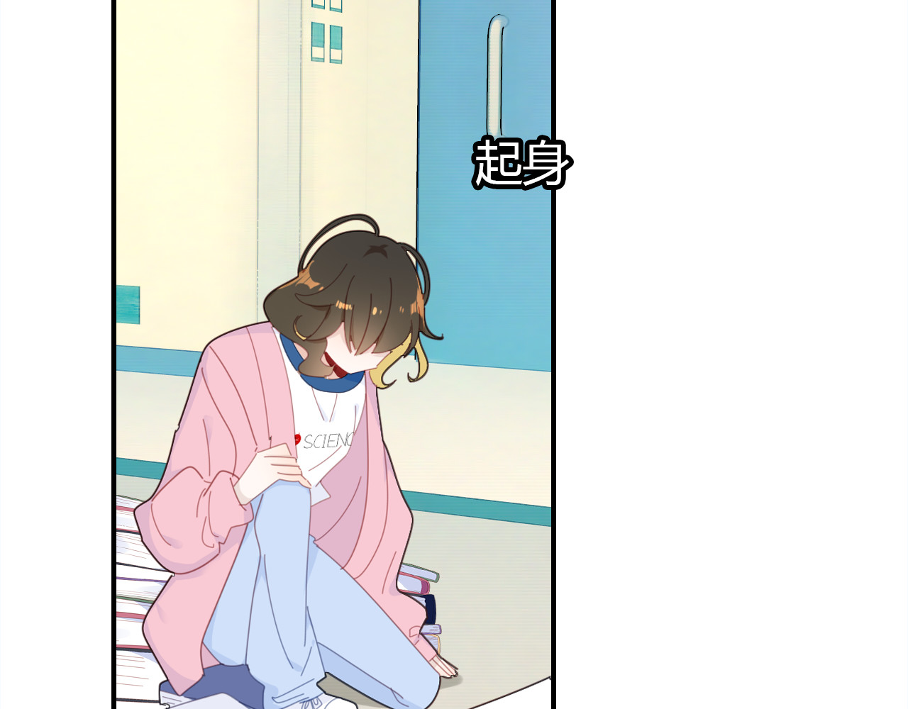 第16话 久别重逢 第 48 页