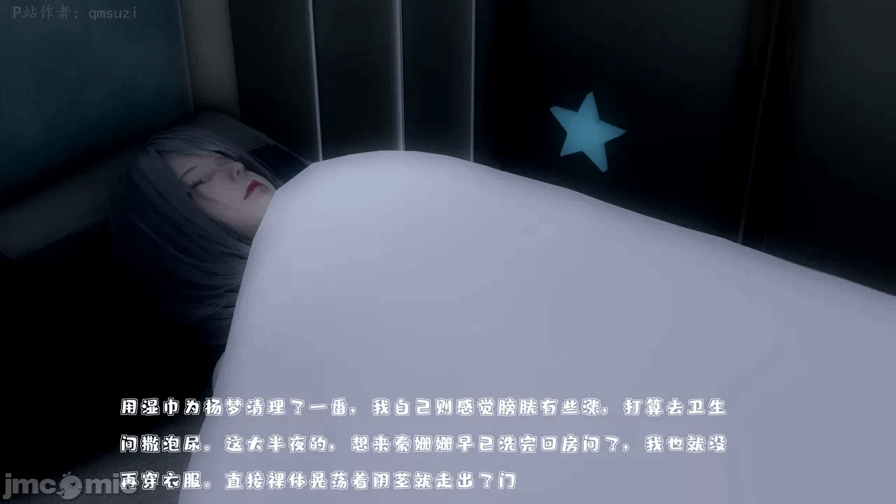 第一话 第 38 页