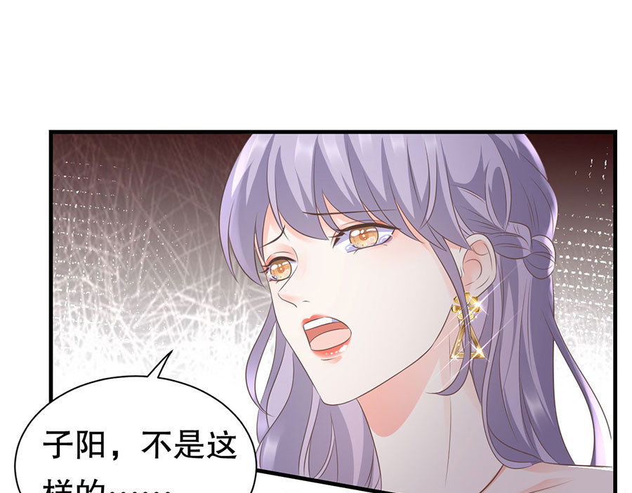 第2话 大闹订婚宴 第 62 页