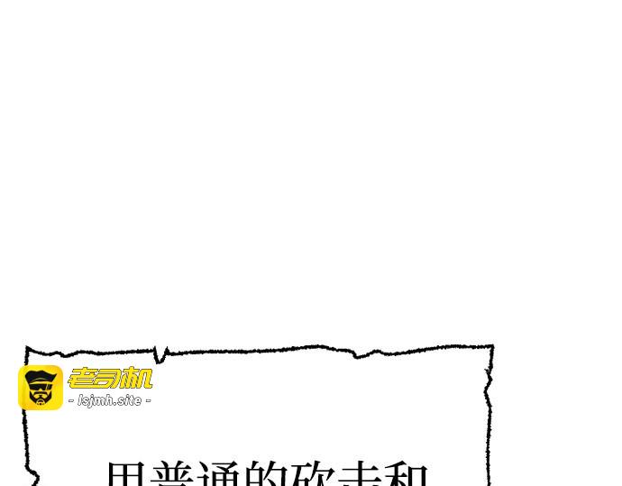 第36话 第 521 页