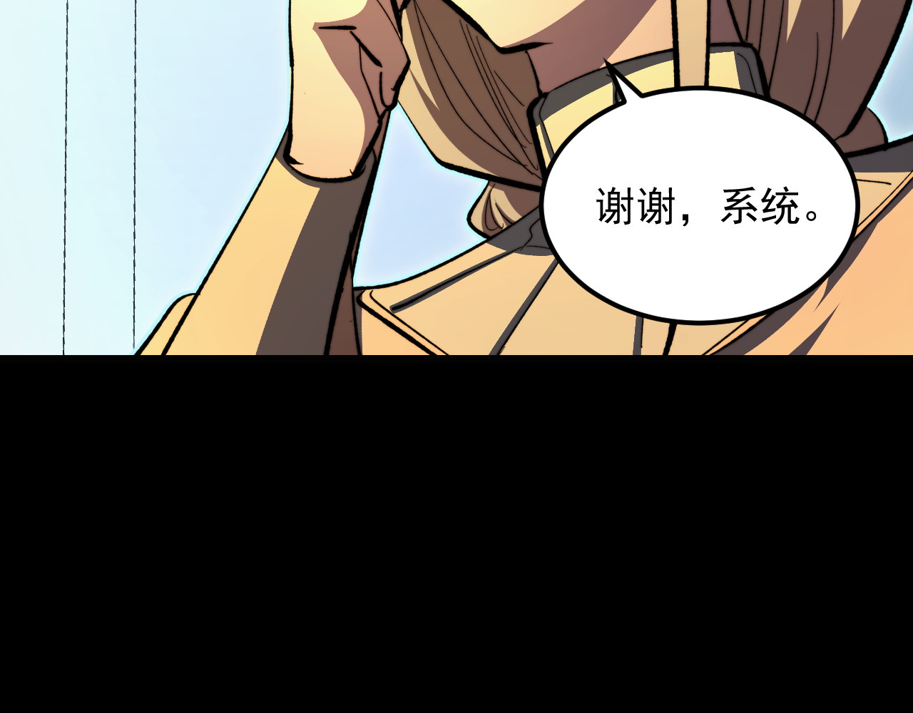 311 母亲的秘密 第 68 页