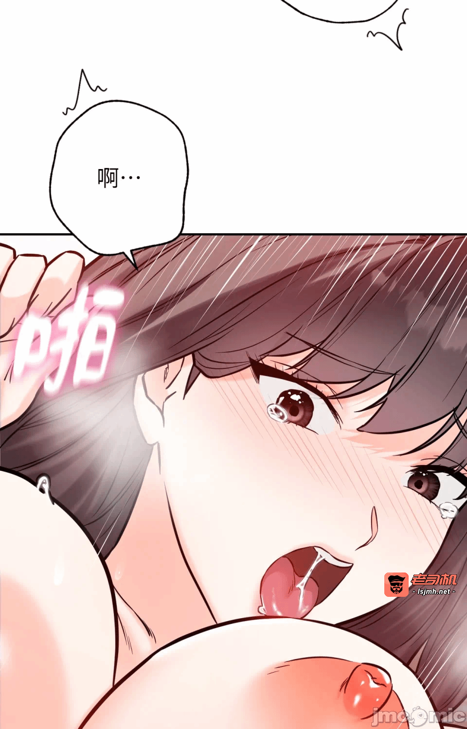 第6话第6话 第 53 页