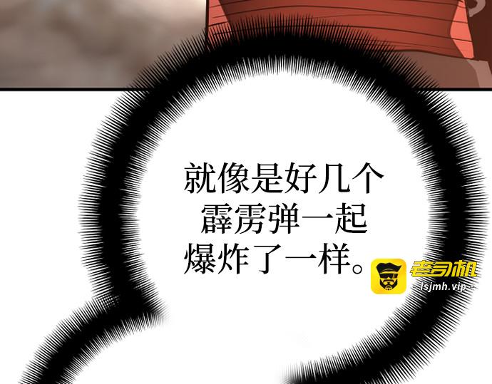 第83话 第 247 页