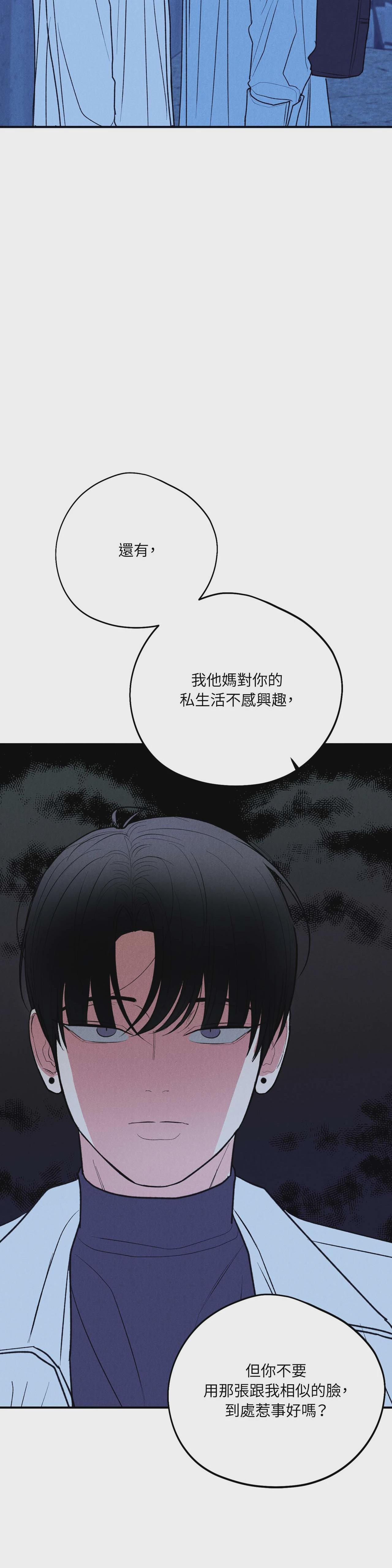 第59话 第 13 页