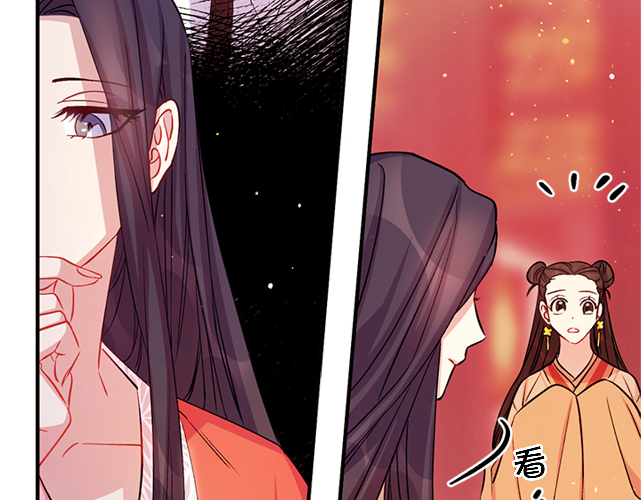 第44话 有名的道士 第 104 页