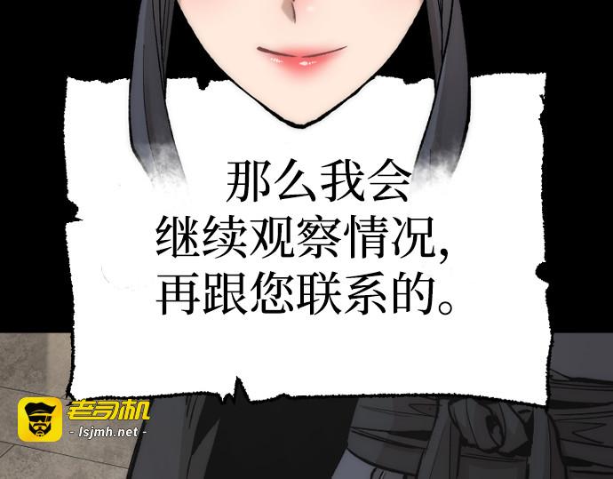 第143话 第 95 页