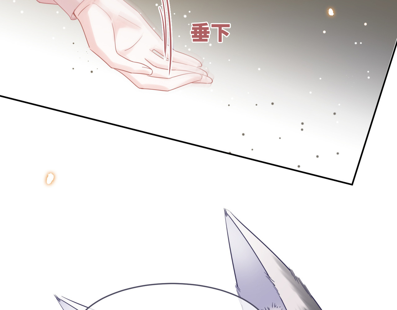 第177话完结篇 再见 第 68 页