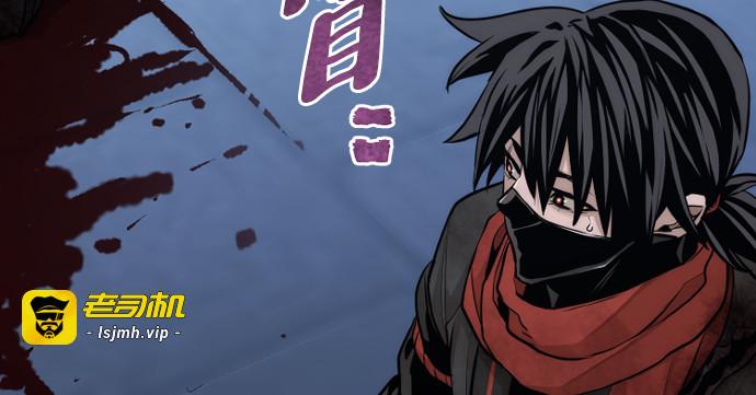第63话 第 205 页
