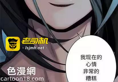 第54话 第 3 页