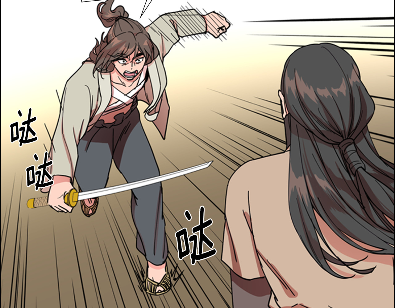 第46话 影卫的职责 第 54 页