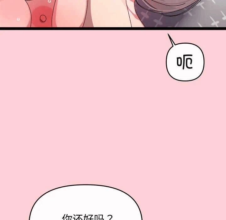 第13话 第 104 页