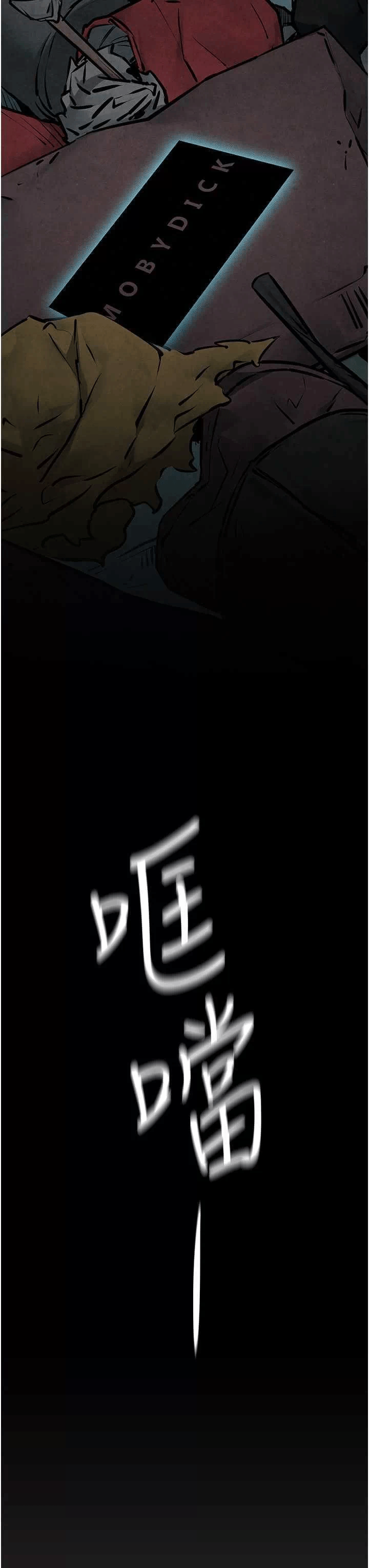 第51话 第 16 页