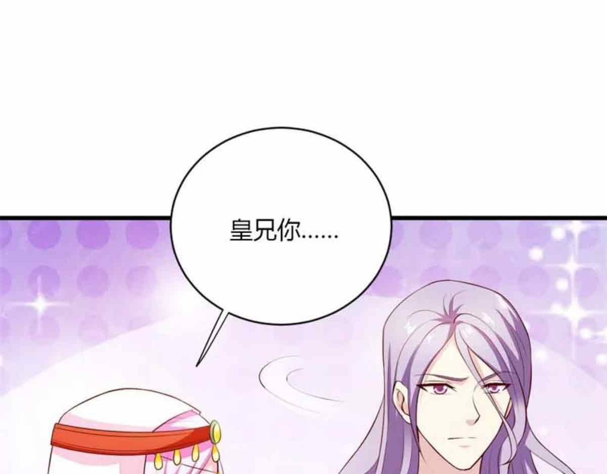 第106话 第 22 页