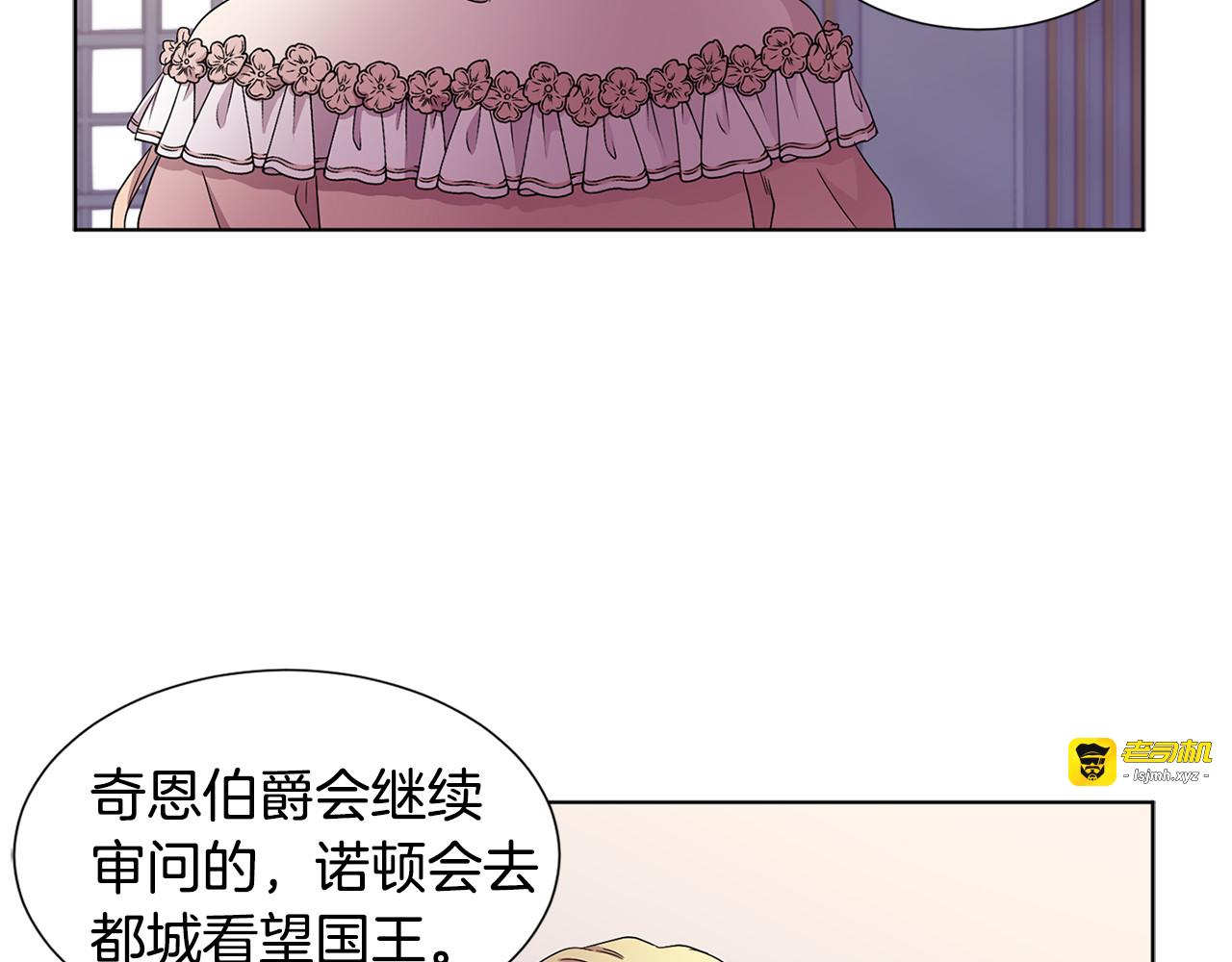 第73话 父亲来了 第 47 页