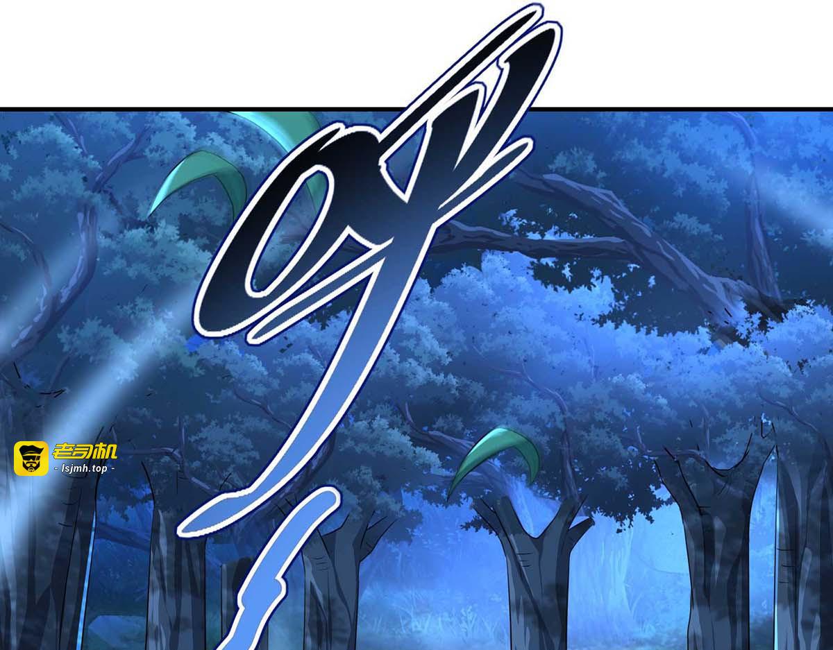 第138话 两全其美 第 19 页