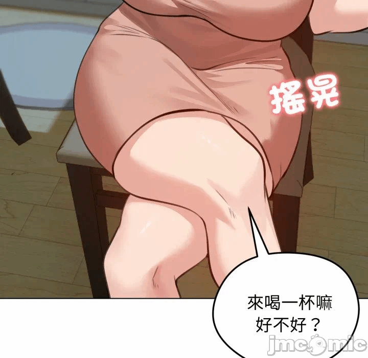 第25话 第 135 页