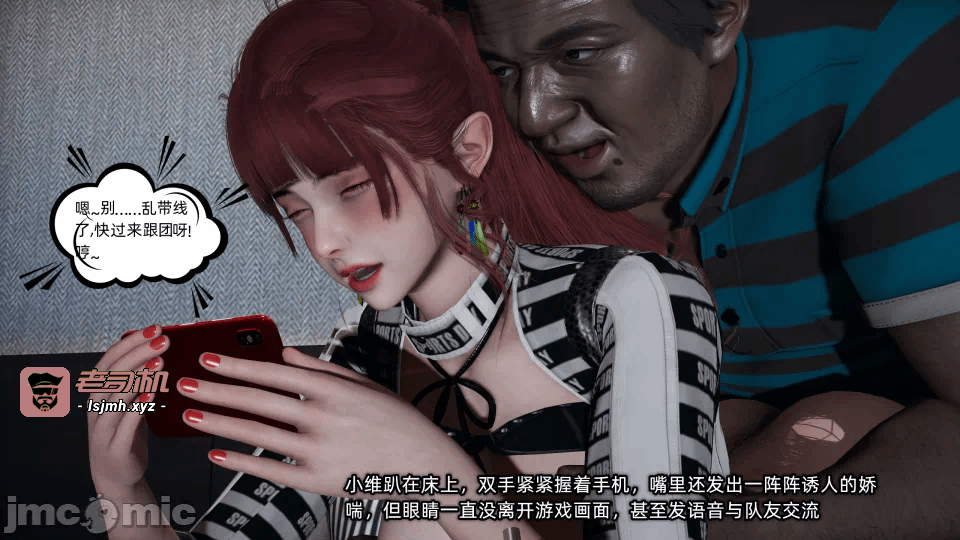 第一话 第 119 页