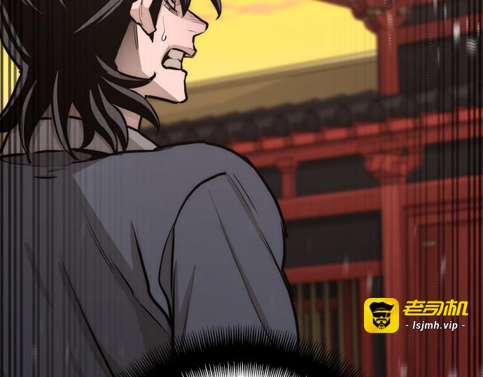 第41话 第 257 页