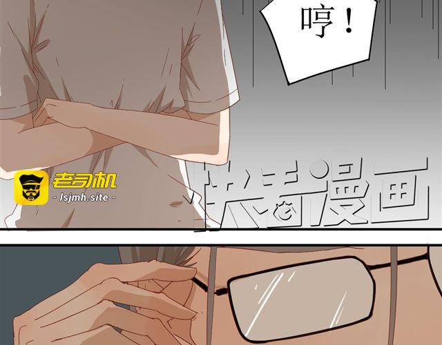 第6话 姐姐，你喜欢他么？那我呢？ 第 13 页