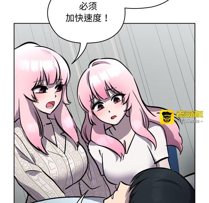 第7话 第 107 页