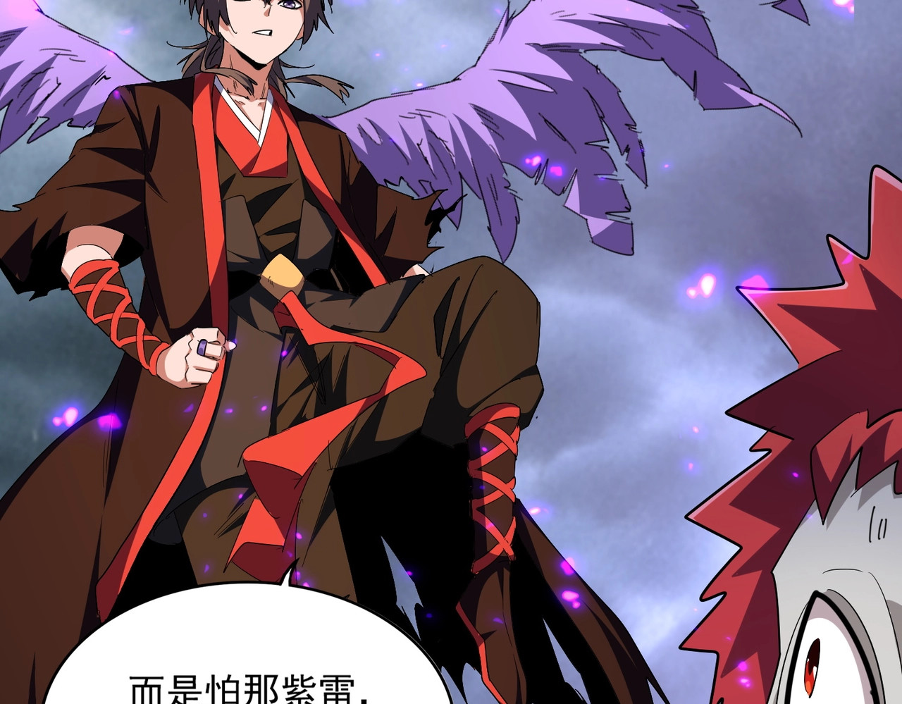 第279话 你小子怎么怂了？ 第 36 页