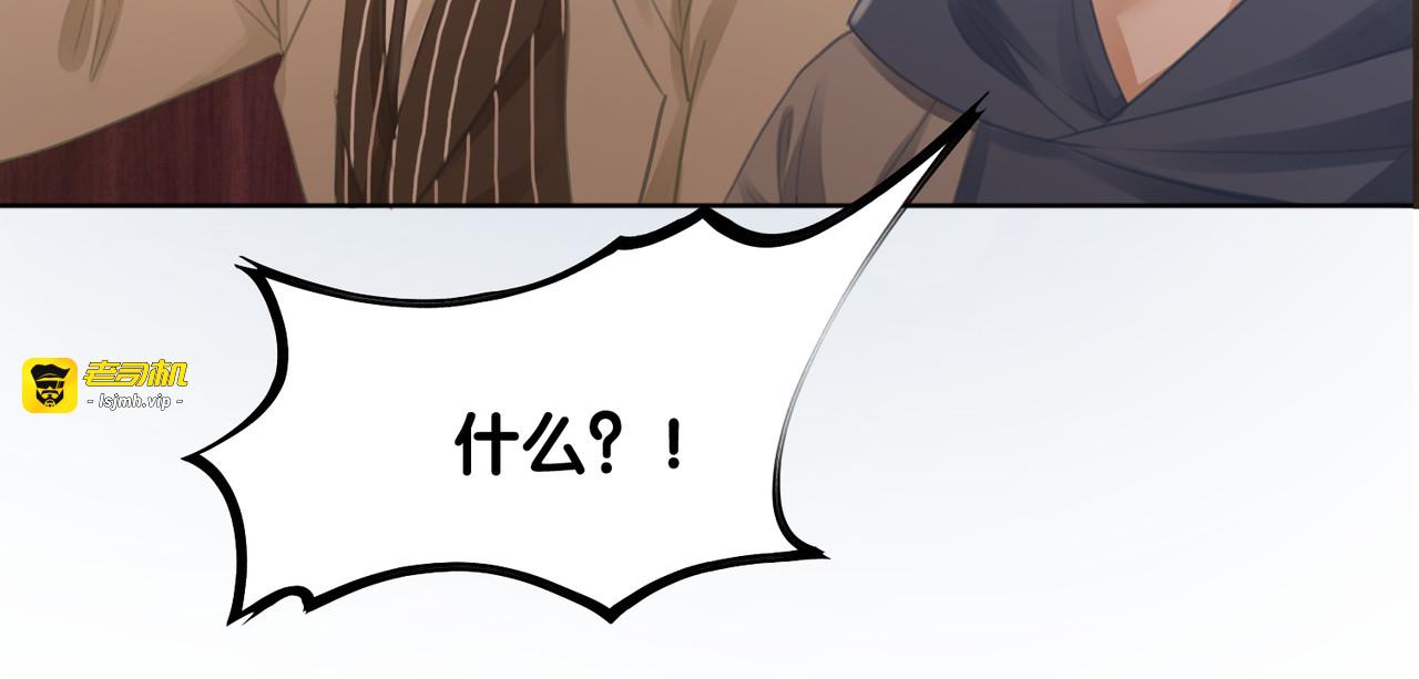 第58话 笙爷出事了 第 129 页