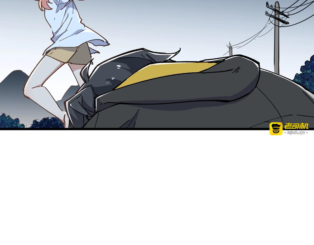 第46话 白虎 第 63 页
