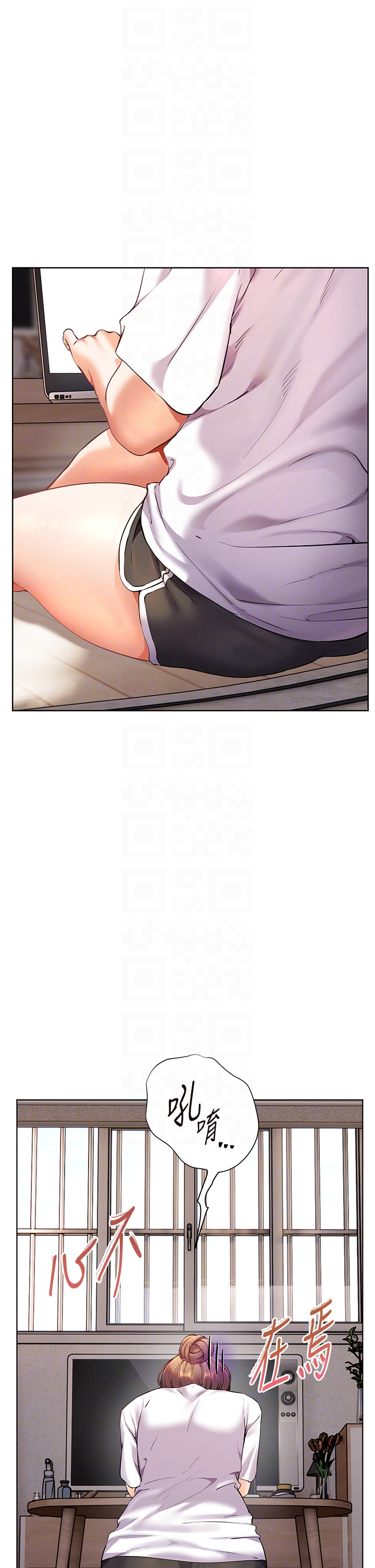 第48话 - 用身体怜惜破病美男子 第 32 页