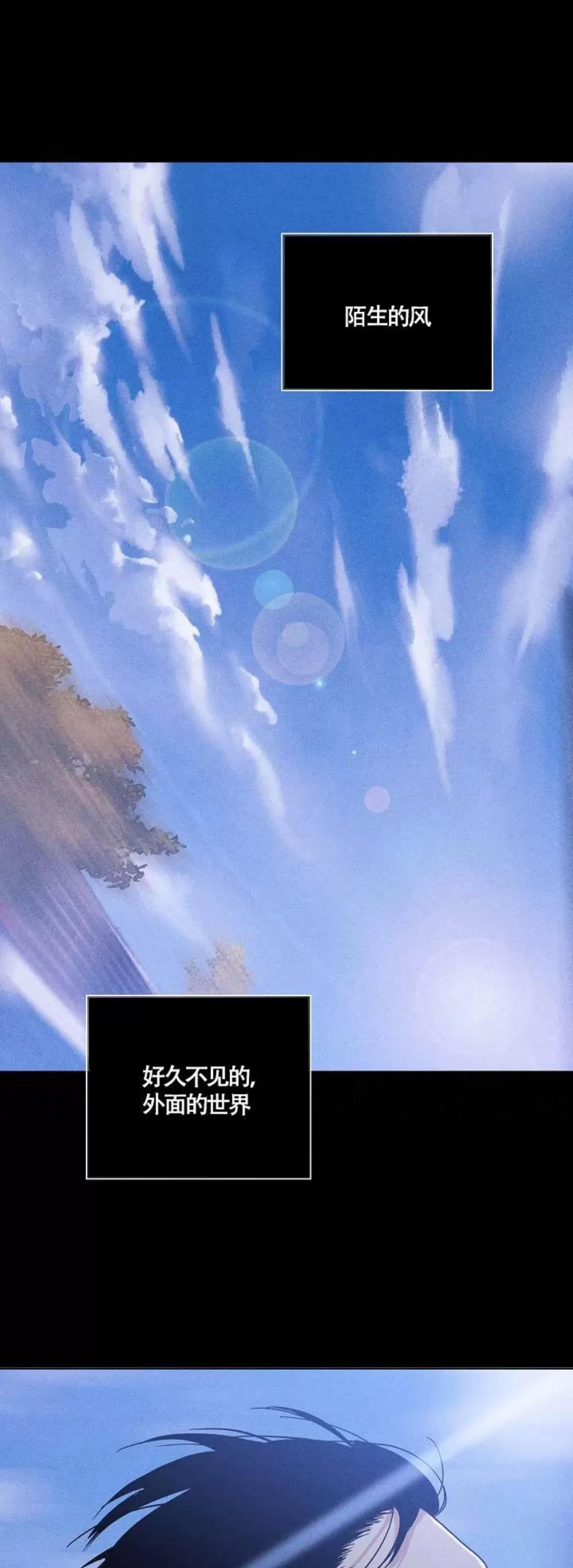 第37话 第 10 页