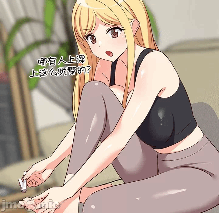 第34话 第 105 页