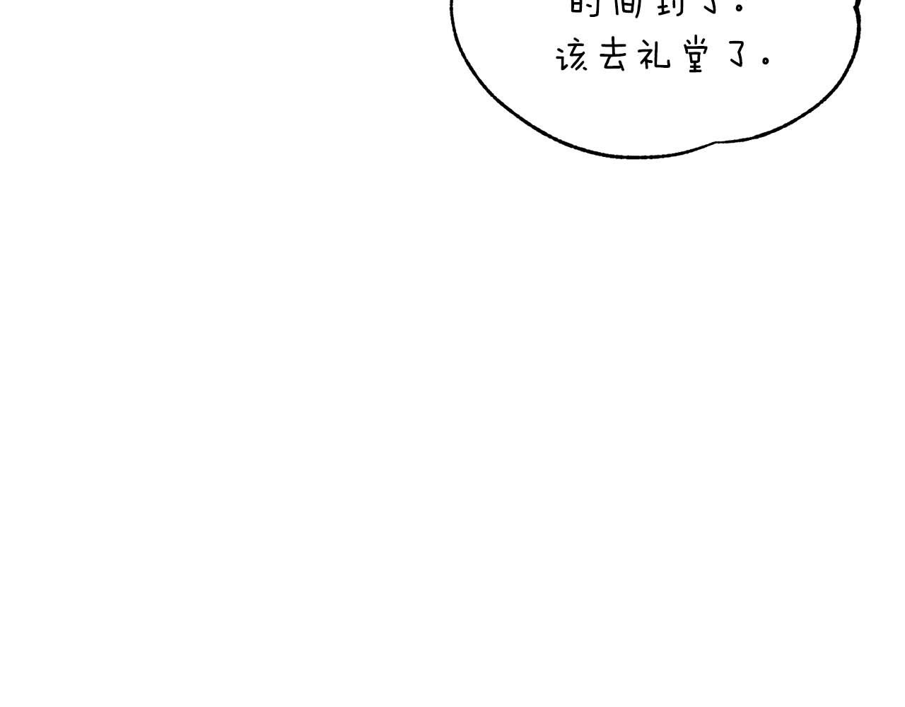 第131话 第 12 页