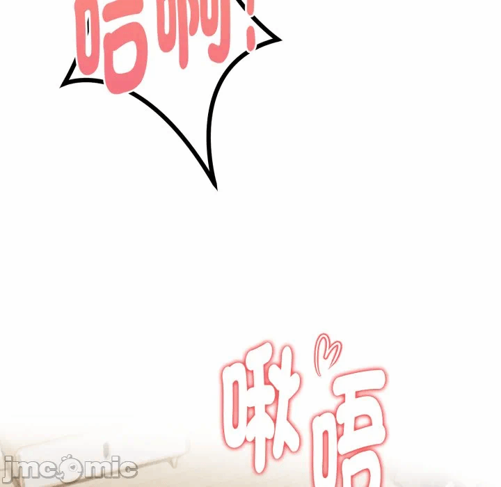 第28话 第 19 页