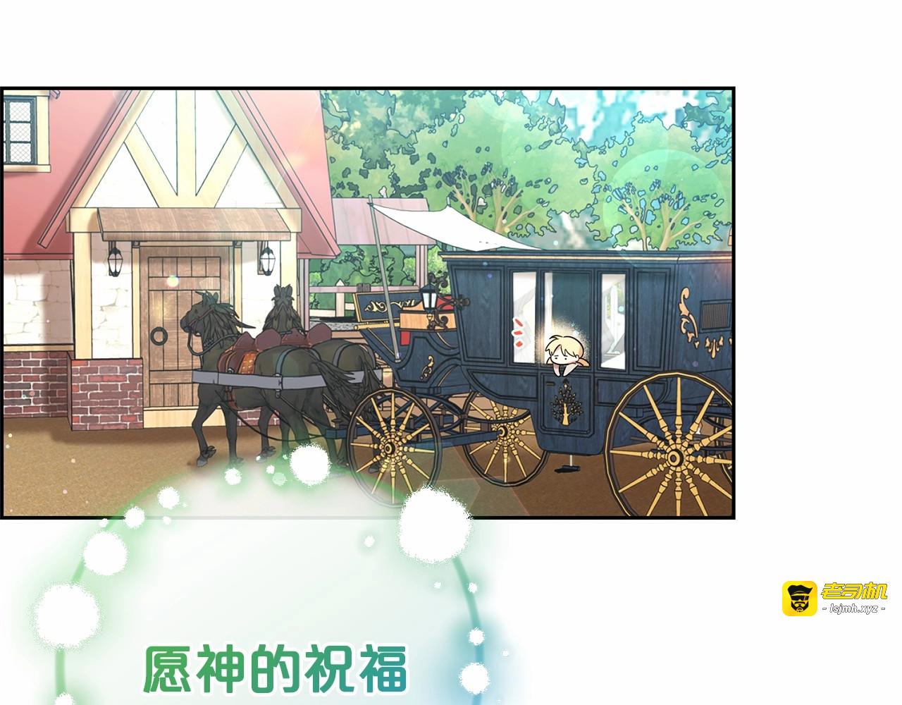 第5话 我们要一起走 第 219 页