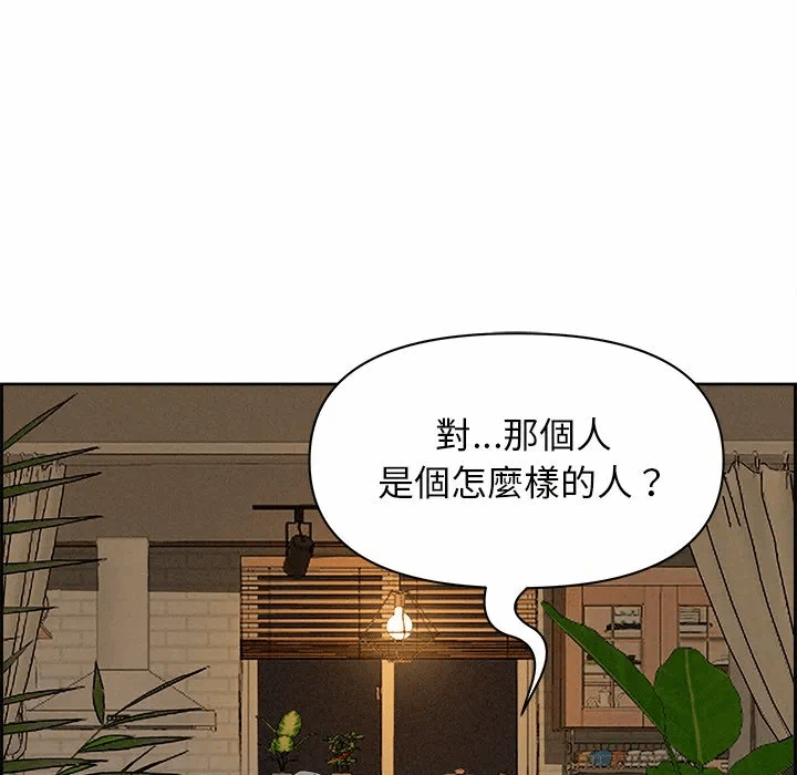 第16话 第 133 页